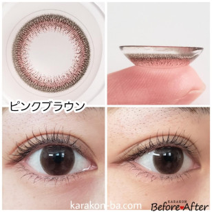 2-WEEK Refrear Belta Silicone Pink Brown 2ウィーク リフレア ベルタ シリコーン ピンクブラウン